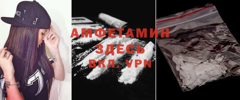 Продажа наркотиков Жуковка Канабис  Cocaine  Мефедрон 