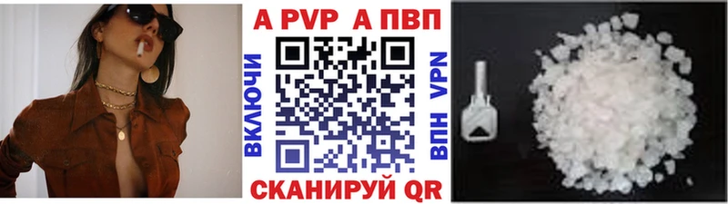 Магазины продажи наркотиков Жуковка Каннабис Cocaine Гашиш А ПВП Меф
