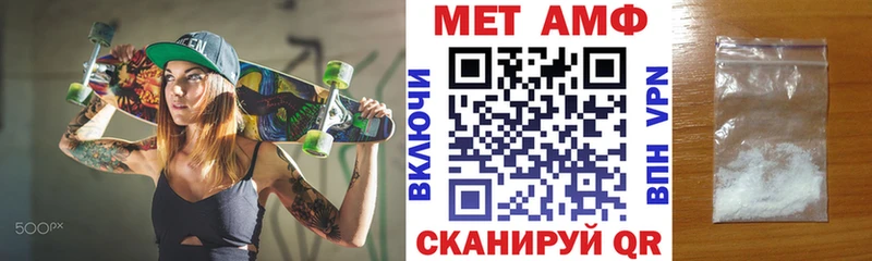 как найти закладки Жуковка Амфетамин VHQ