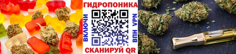 где купить   Жуковка  Cannafood конопля 