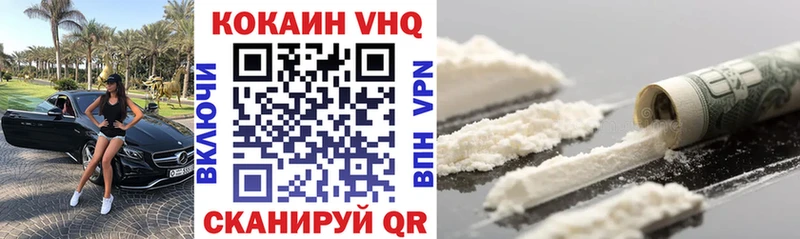 omg как зайти  Жуковка  КОКАИН FishScale 