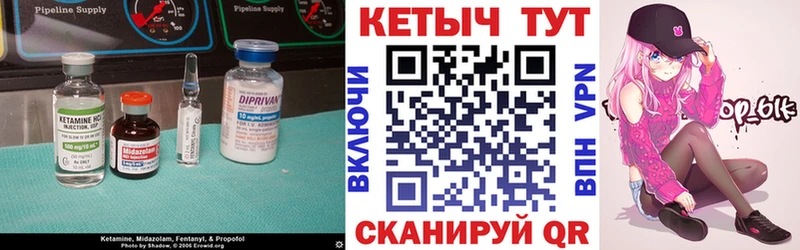 КЕТАМИН ketamine Жуковка