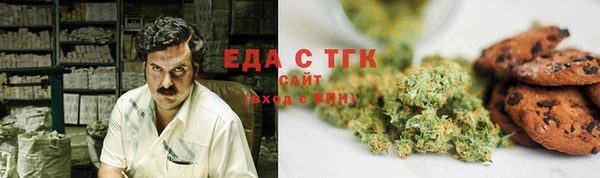 сатива Магас