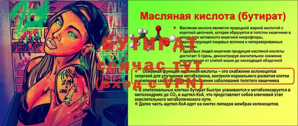 сатива Магас