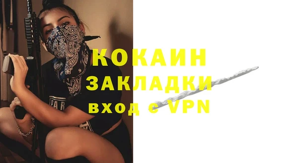 кокаин колумбия Майский