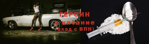 сатива Магас