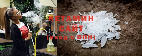 сатива Магас