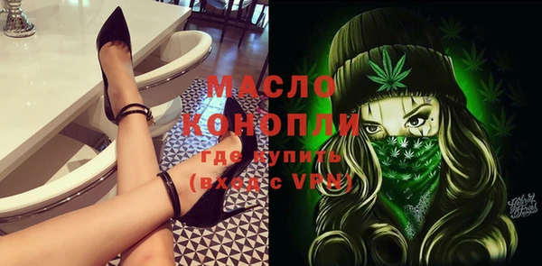 сатива Магас