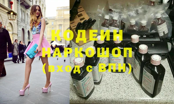 сатива Магас