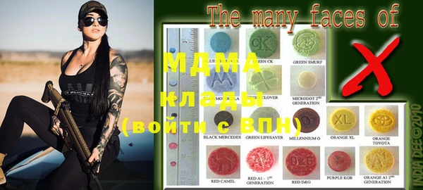сатива Магас