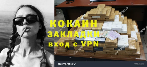 круглые Лихославль