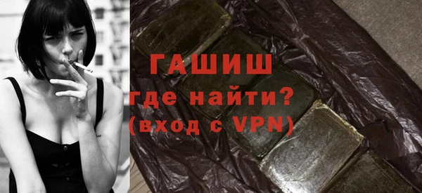 сатива Магас