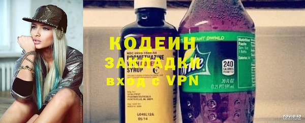 сатива Магас
