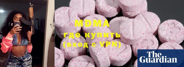 сатива Магас