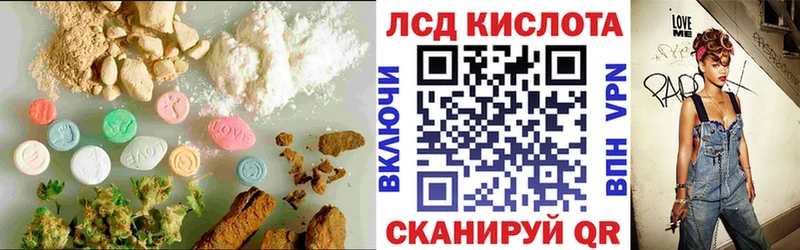 MEGA зеркало  Жуковка  площадка как зайти  ЛСД экстази ecstasy 