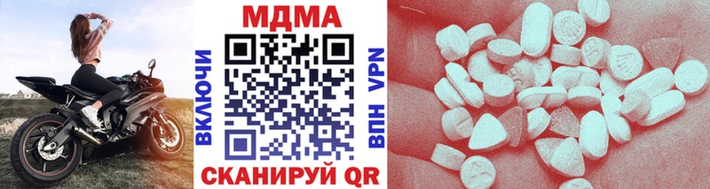 где купить наркотик  Жуковка  mega зеркало  MDMA crystal 