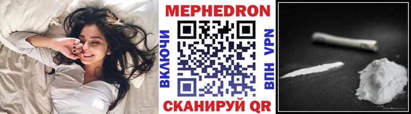 МЕФ VHQ  Жуковка 