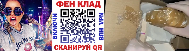 МЕТАМФЕТАМИН винт гидра зеркало Жуковка