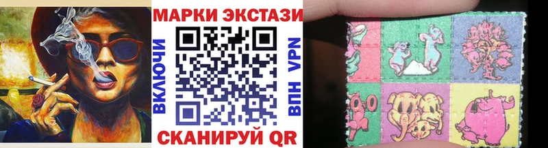 Марки N-bome 1,5мг  Жуковка 