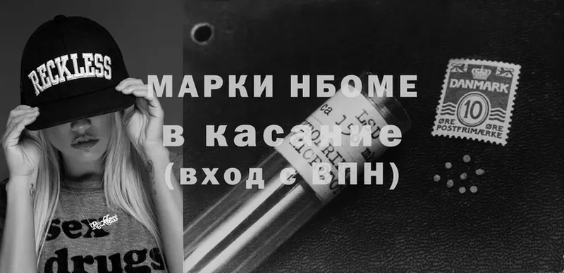 кракен ТОР  Жуковка  Марки NBOMe 1,8мг 