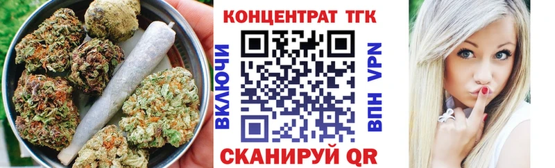 Дистиллят ТГК гашишное масло  ОМГ ОМГ ONION  Жуковка 
